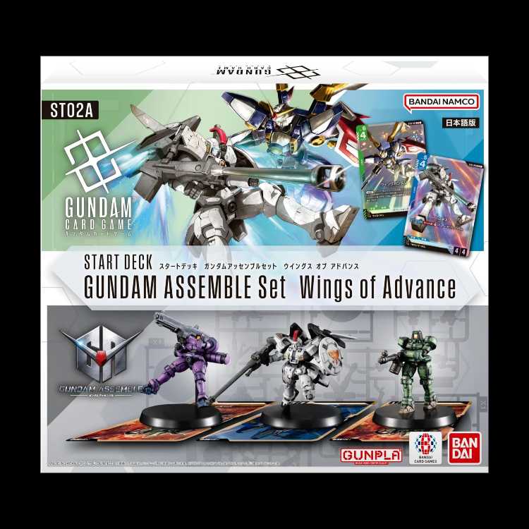 ガンダムカードゲーム スタートデッキ ウイングス オブ アドバンス ST02A