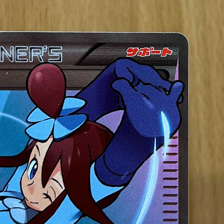 フウロ：青い衝撃・赤い閃光 ボックス購入キャンペーン PROMO XY