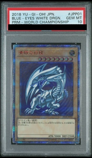 wcs2018.2023遊戯王