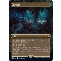 MTG コイロスの洞窟 初版FOIL 日本語 apc jp 旧枠 その3 コイロスの