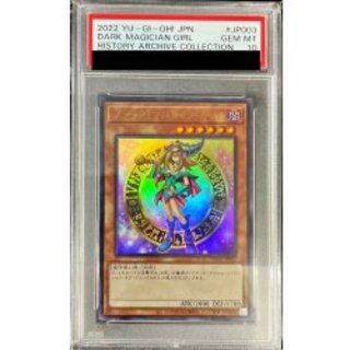 遊戯王 ブラック・マジシャン・ガール ウルトラ LE5 2003年 PSA10