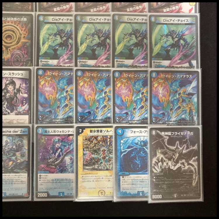 デュエマ 本格構築 【アマテラスループ】 デッキ＆三重スリーブ 《 超