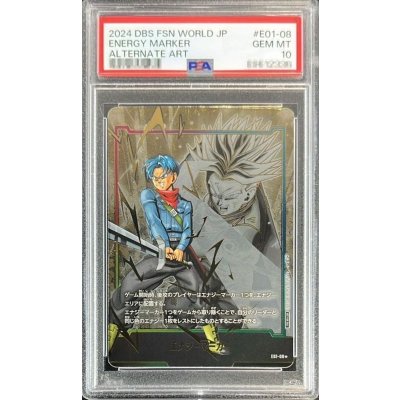 PSA10】 ベジット エナジーマーカー パラレル PSA10】 エナジー