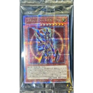 遊戯王 カオスソルジャー プリズマ 3000枚 当選品 五つ目極美品