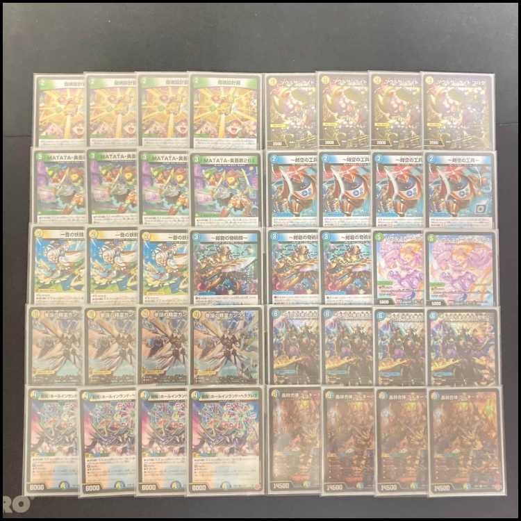 トリーヴァゴルギーオージャーデッキ デュエマ その他パーツあり