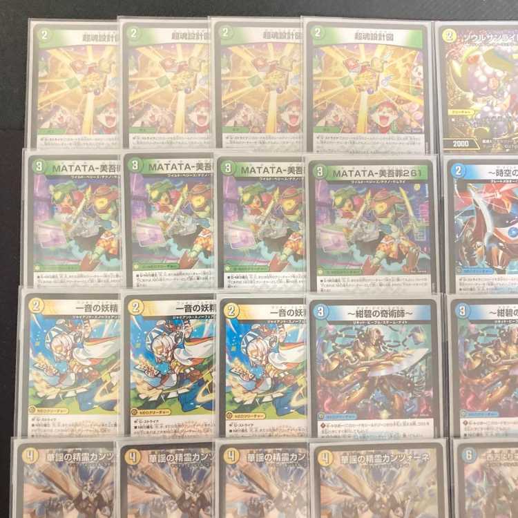 デュエルマスターズ ゴルギーオージャー デッキ40枚セット おまけ付き