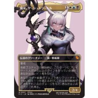 迷える黒魔道士ビビ プレリリースfoil 未開封MTG FF、ヤ・シュトラ