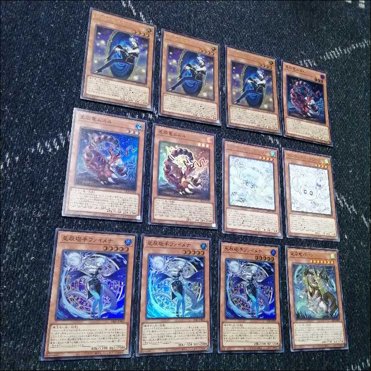 遊戯王 マギストス デッキパーツ まとめ売り マギストス デッキパーツ