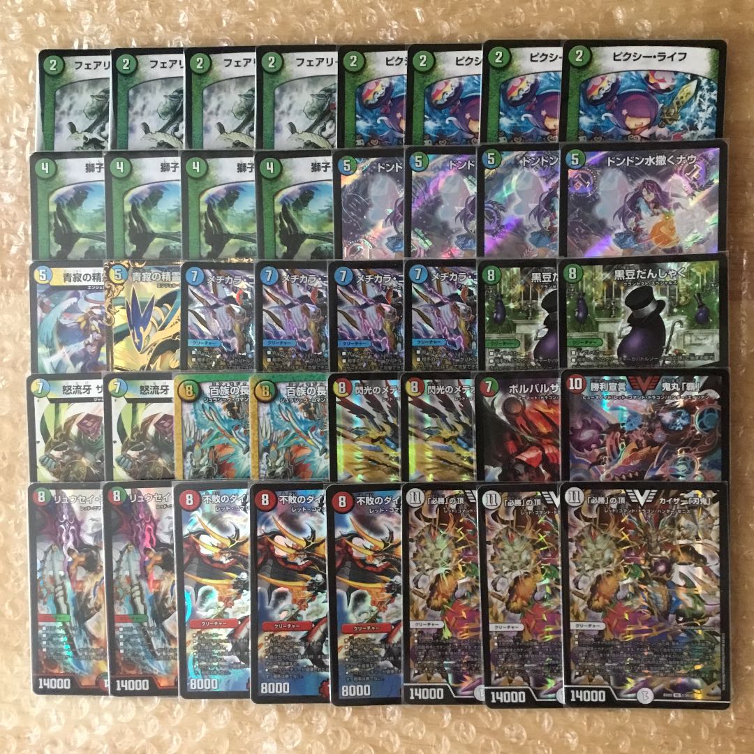 4C刃鬼 デッキ 調整パーツあり デュエマ 刃鬼デッキ 替えパーツあり