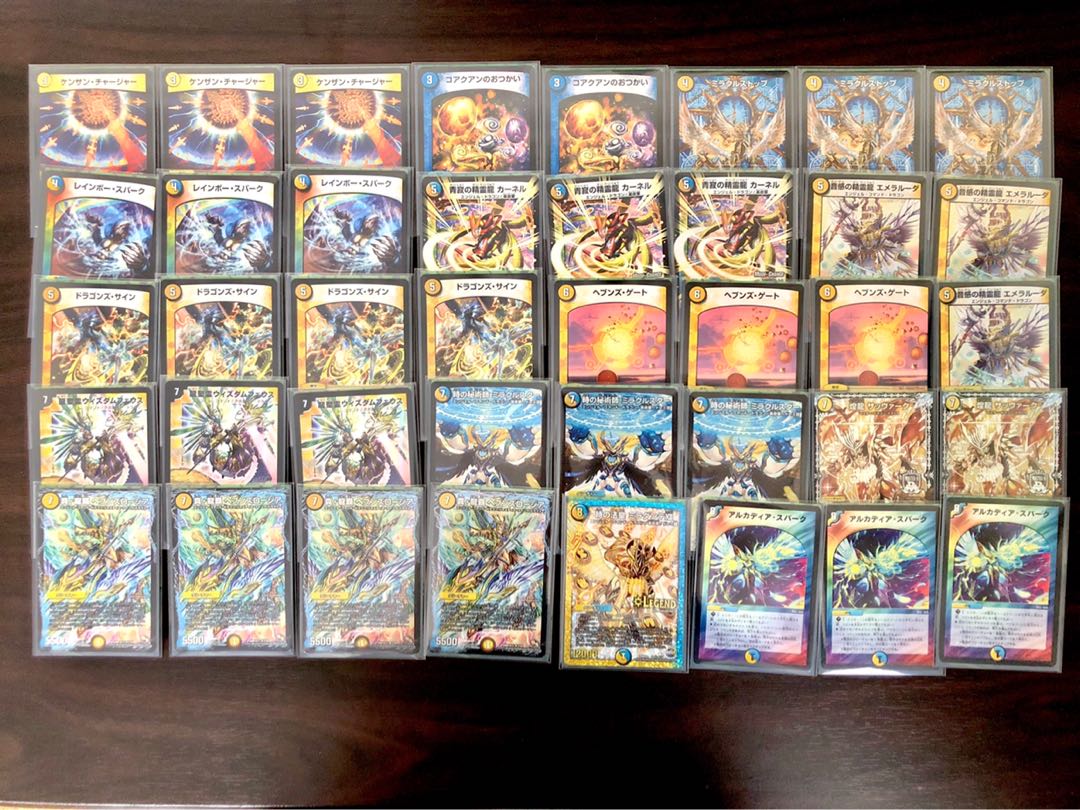 デュエマ 旧環境 ゲートボール 青白ロージアダンテ デッキ 殿堂ゼロ