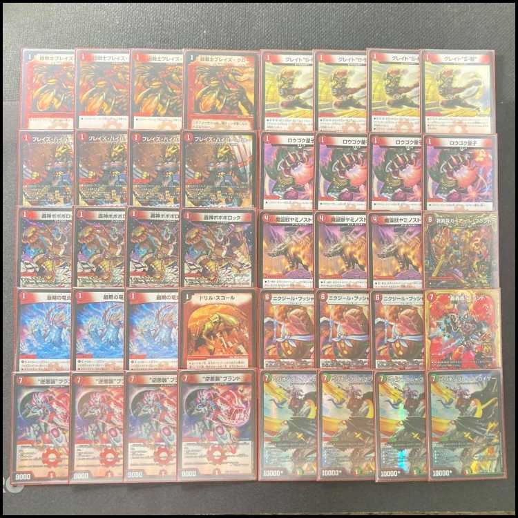 赤単ミリオンブレイブカイザー デッキ デュエマ CS優勝 赤単ミリオン