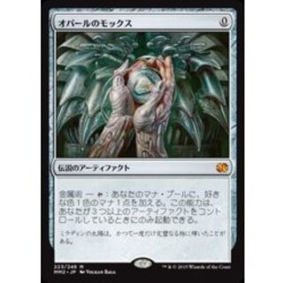 MTG オパールのモックス MTG オパールのモックス 初版 日本語 MTG