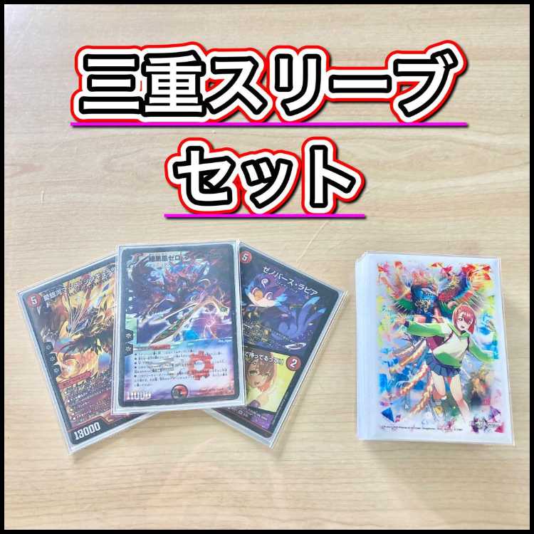 調整パーツ付 赤黒フェニックス ゼロフェニックス デイガファイアー