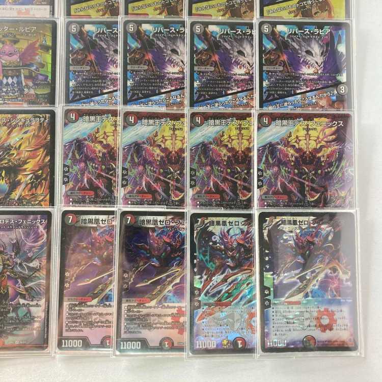 ゼロフェニックス 4枚 デスフェニックス3枚 ゼノバースラピア 3枚 ゼロ