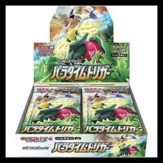 未開封 ウルトラサン シュリンク付き 2025年最新】ウルトラサン 未開封