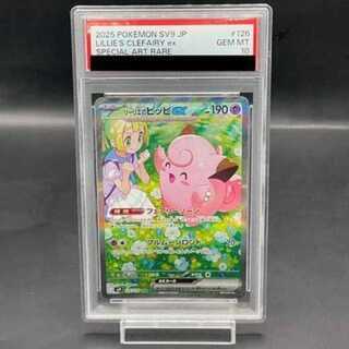 ポケモンカード ピッピchr psa10 プロモ PSA10】ピッピ (プロモ) {381