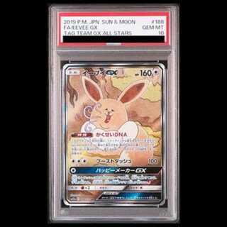 ポケモンカード イーブイGX SR SA PSA10 PSA10 イーブイGX SR