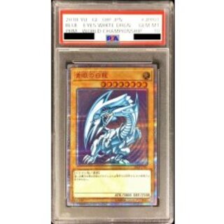 青眼の白龍 20thシークレットレア PSA10 遊戯王 PSA10 青眼の白龍 20th