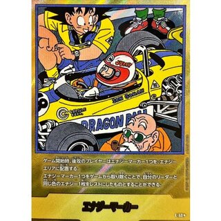 エナジーマーカー PSA10 ブロリー PSA10 エナジーマーカー ブロリー