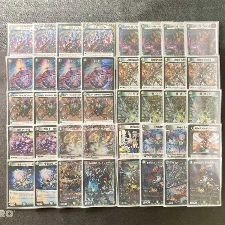 4cジークキャヴァリエ デッキパーツ 4cジークキャヴァリエ デッキ