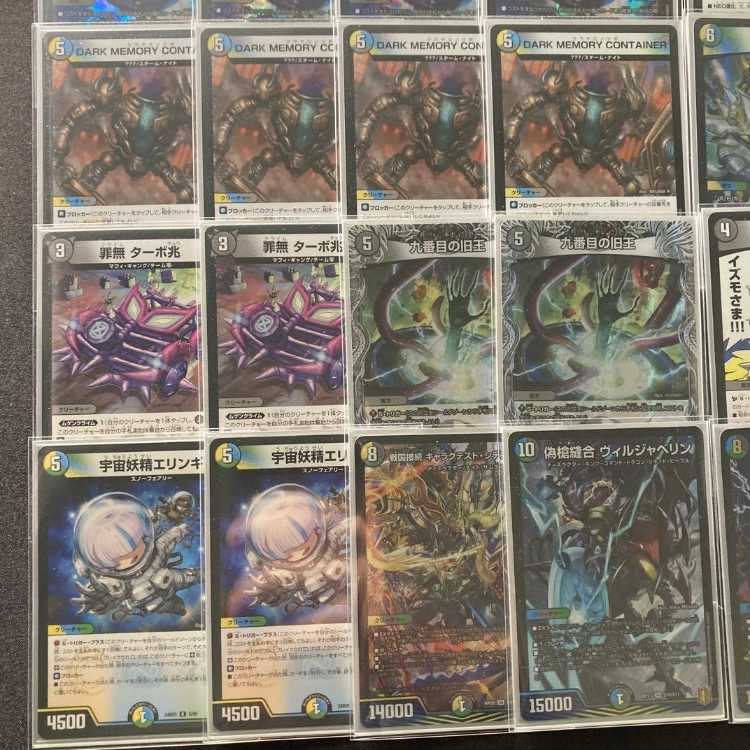 4cゼーロデッキパーツ 翌日発送/追跡有り】4cゼーロデッキパーツ