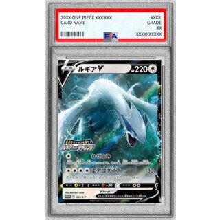 ルギアv sa PSA10 PSA10】ルギアV SA (SR) {110/098} [S12] - magi通販