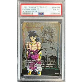 ドラゴンボールカード ブロリー エナジーマーカー 英語 PSA10