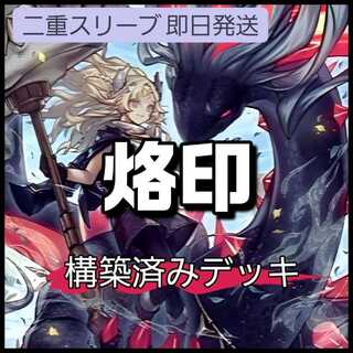 白き竜の落胤×2 エクレシア The Fallen ＆ The Virtuous The