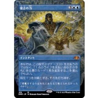 force of will」の激安通販 | magi