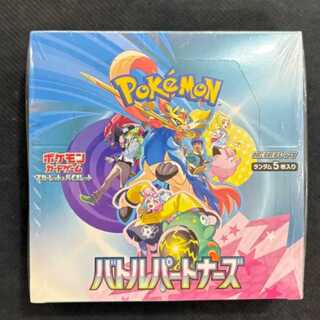 拡張パック「バトルパートナーズ」 未開封BOX」の激安通販 | magi