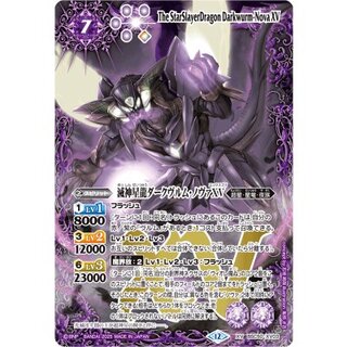 ヴルムノヴァ」の激安通販 | magi