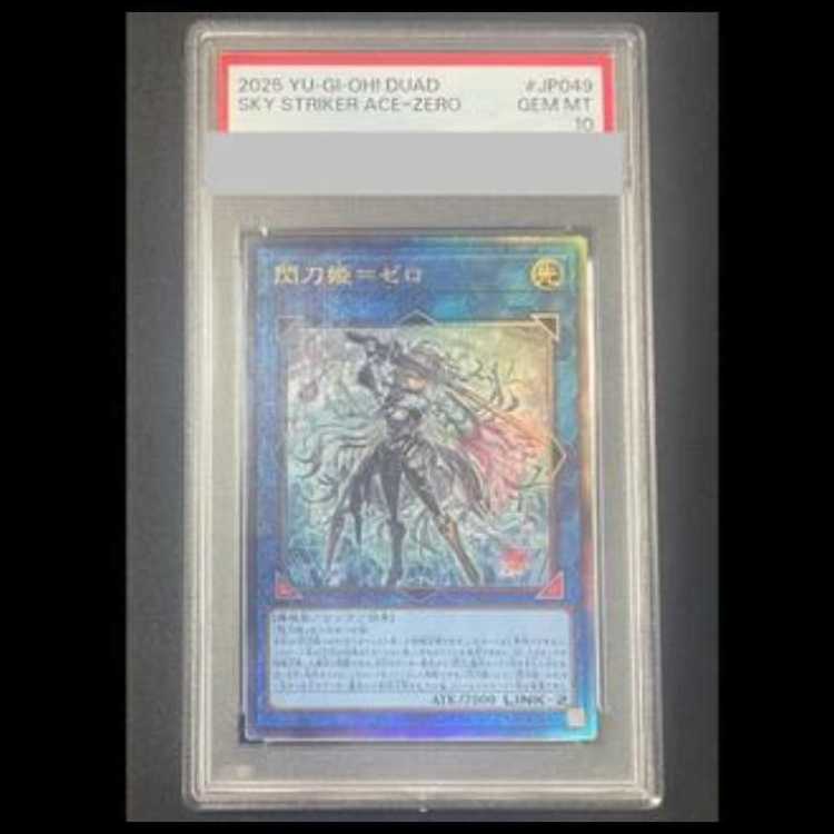 PSA10】閃刀姫ゼロ レリーフ DUAD-JP049 1枚の通販 magi公式アカウント