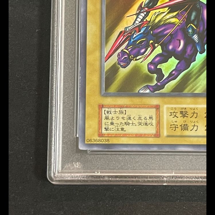 PSA10】暗黒騎士ガイア 初期 ウルトラ 1枚の通販 magi公式アカウント