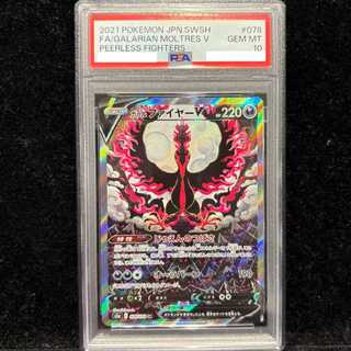 ガラルファイヤー AR」の激安通販 | magi