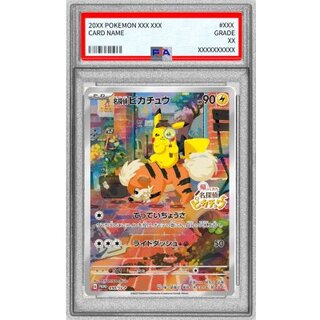 名探偵 ピカチュウ」の激安通販 | magi