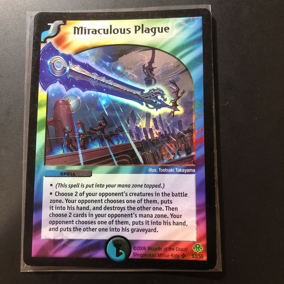 英知と追撃の宝剣(エターナルソード)英語版 1枚 (Used) （1039875104