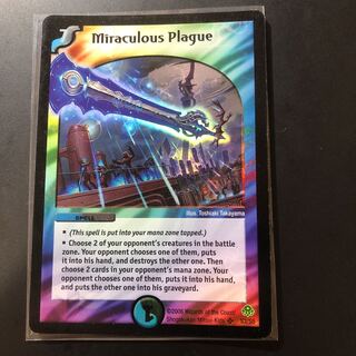 英知と追撃の宝剣(エターナルソード)英語版 1枚 (Used) （1039875104