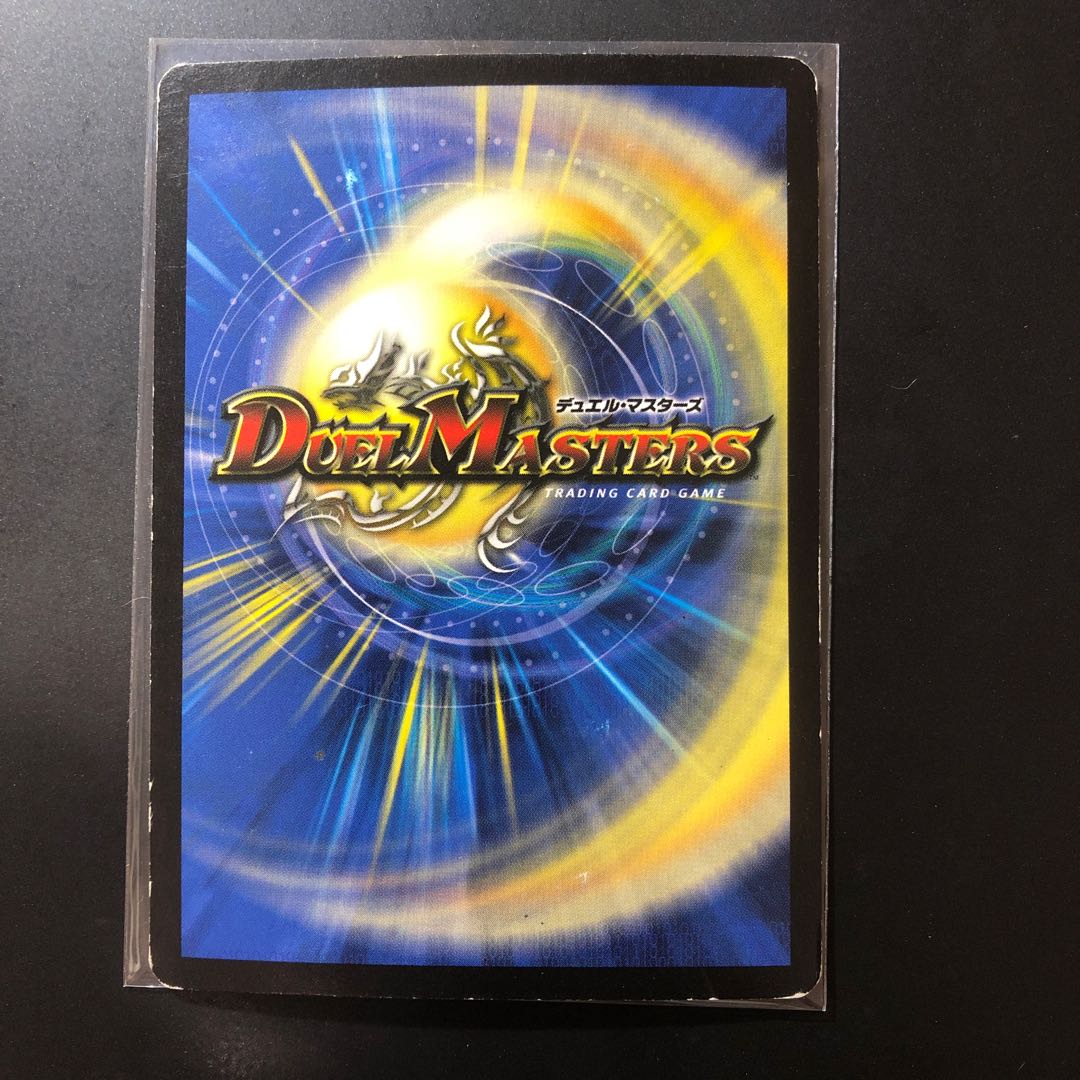 英知と追撃の宝剣(エターナルソード)英語版 1枚 (Used) （1039875104