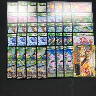 デッキ販売】緑単スノーフェアリー 1枚 (Used) （1442867461）| magi