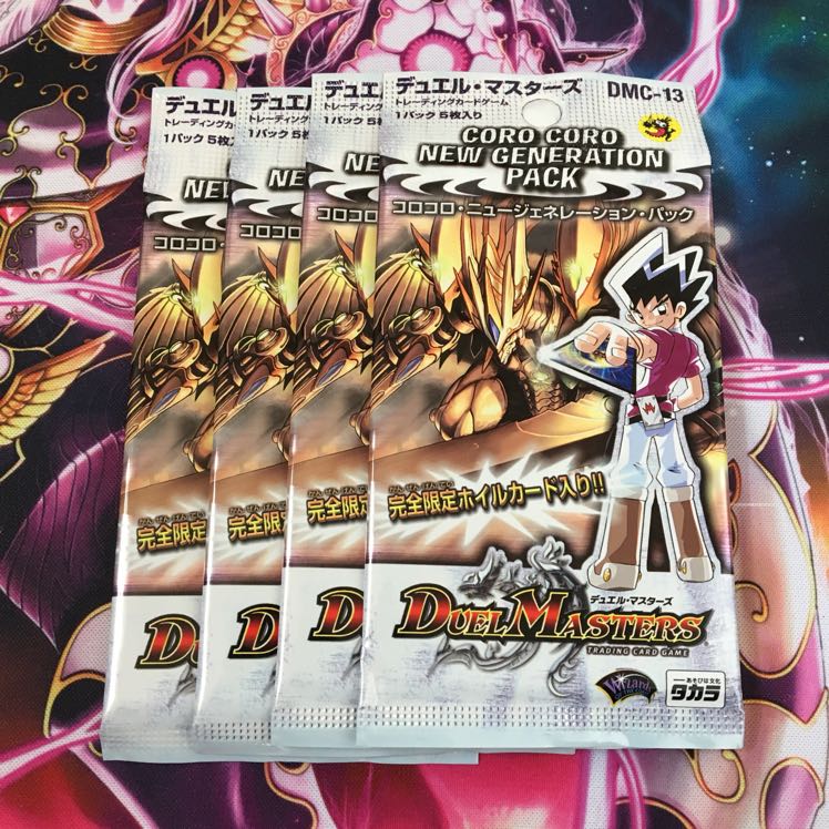 コロコロニュージェネレーションパック 未開封 1枚の通販 ぽりぽん