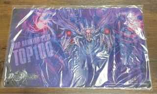 DMPランキングプレイマット プレイマット『[DMPランキング]CRYMAX