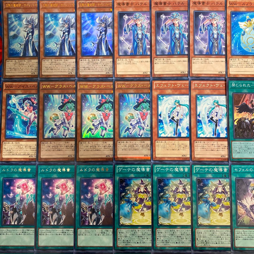 遊戯王 ガチ構築 WW魔導デッキ 40枚＋EX15枚 30枚の通販 Oakmoss