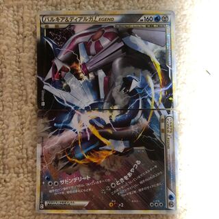 ポケモンカード パルキア&ディアルガ LEGEND 伝説ポケモン 1枚の通販