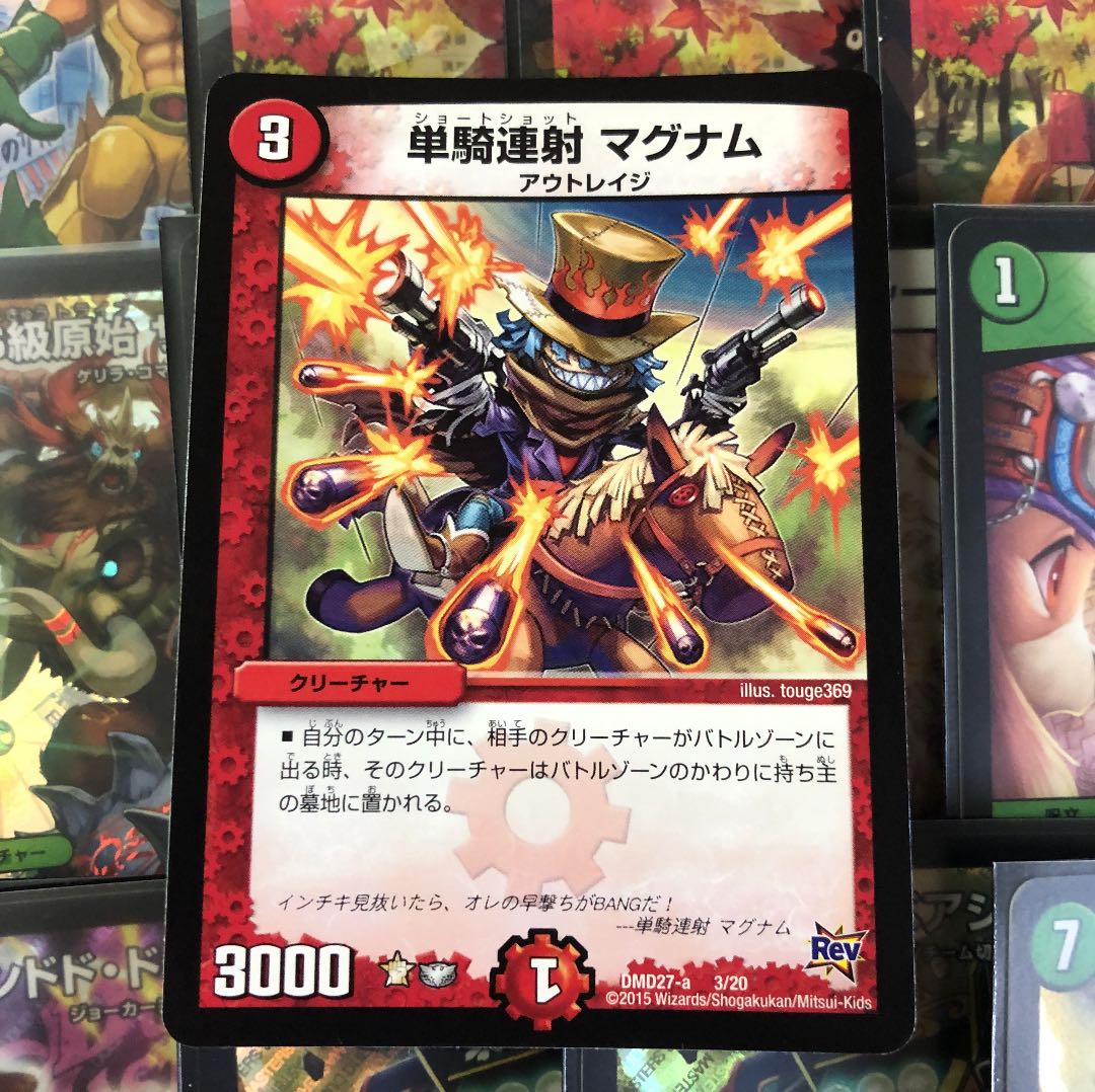 赤緑ジョーカーズ リースジョーカーズ デッキ 赤緑ジョーカーズ デッキ