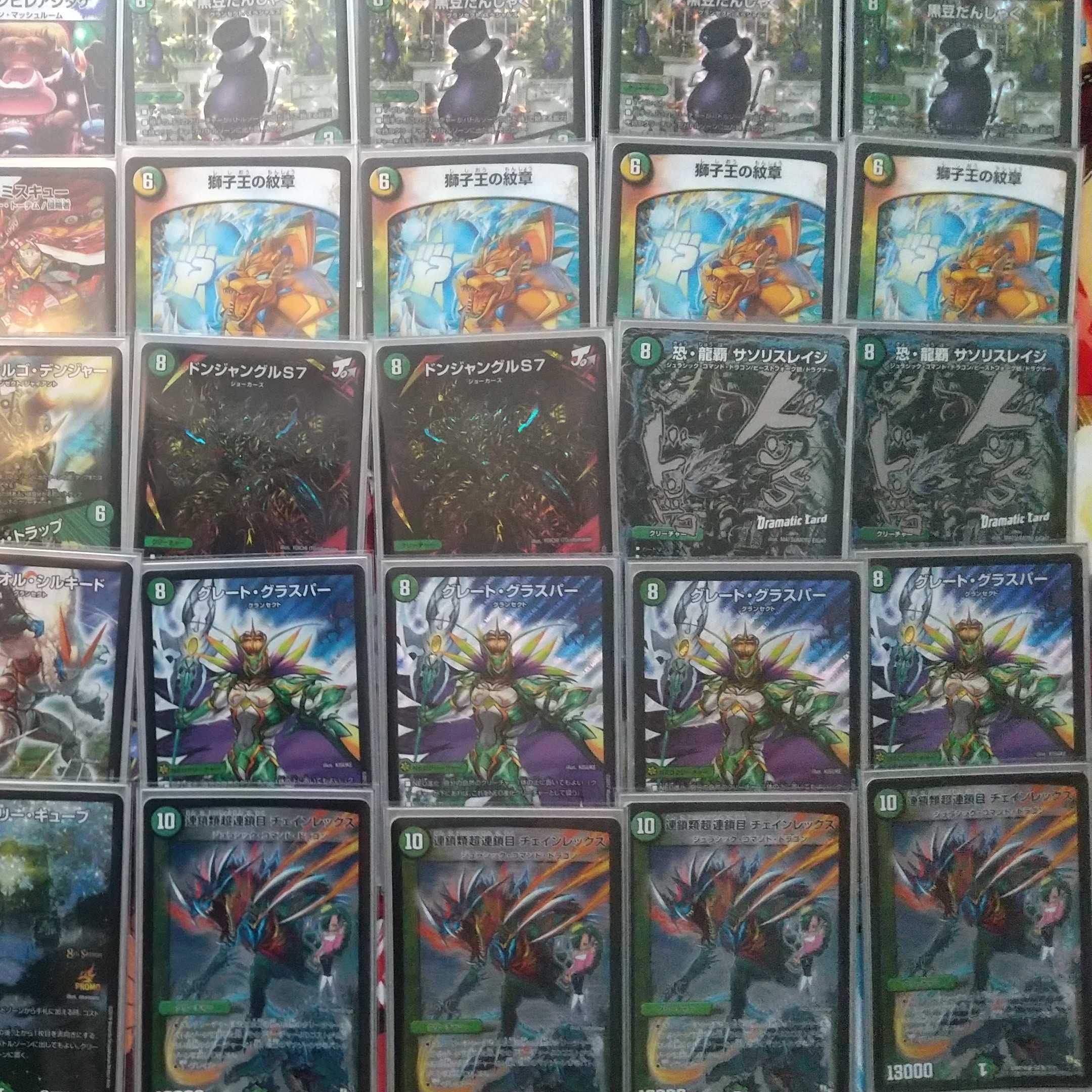 デュエルマスターズカード グラスパーループデッキ デュエルマスターズ