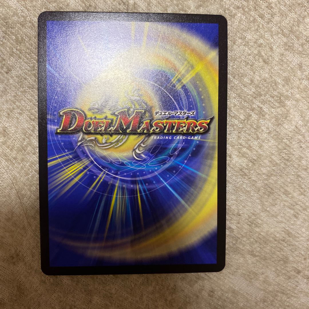 龍世界 ドラゴ大王 1枚 (Used) （1848542862）| magi -TCG Marketplace