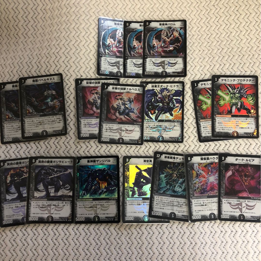 デュエル・マスターズ クラシック デッキ 1枚の通販 1513136923