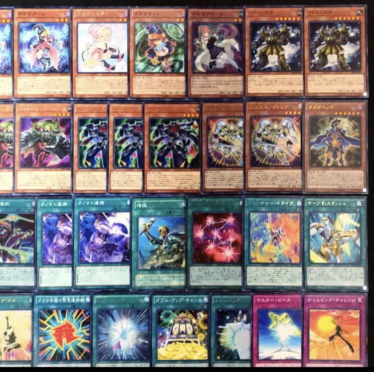 遊戯王デッキ オノマトデッキ ガチ構築 未来皇ホープデッキ 遊戯王