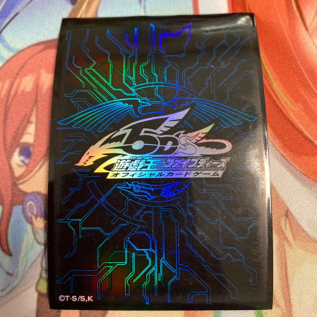 遊戯王 竜の紋章 青 スリーブ 未開封 100枚 遊戯王 竜の紋章 青