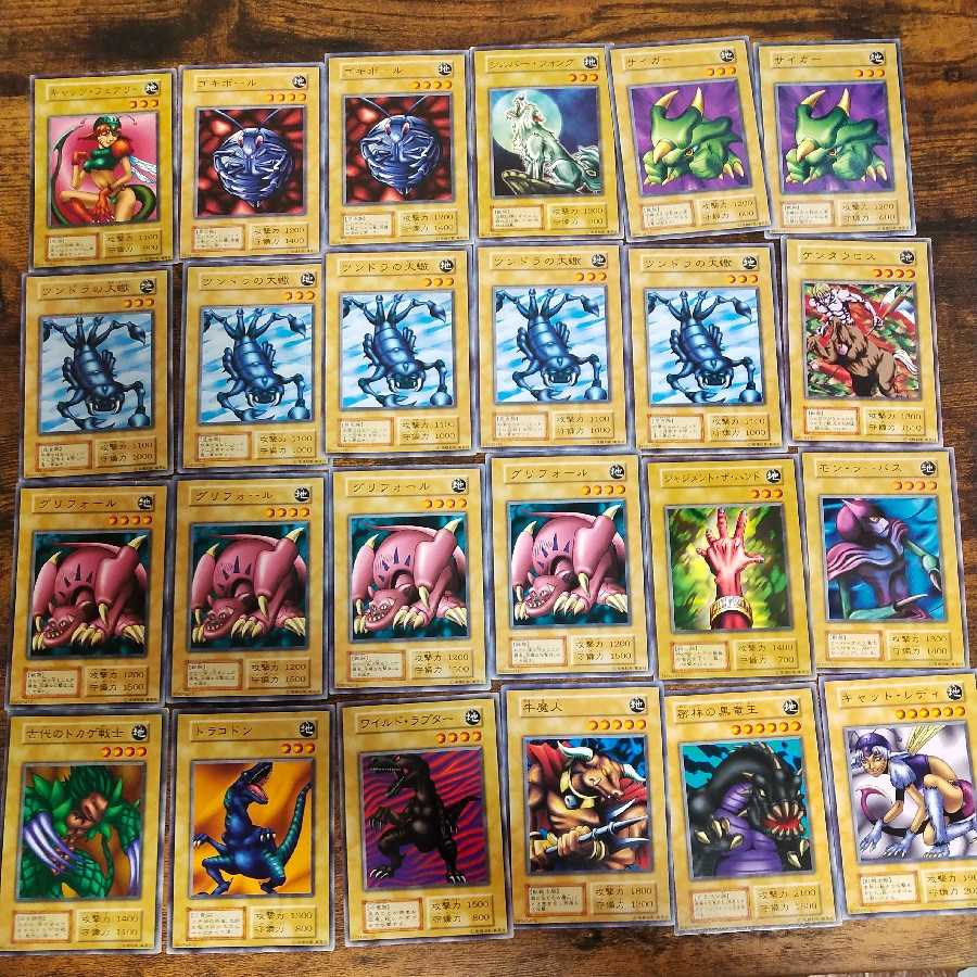 遊戯王OCG 初期版レアカードセット 遊戯王 - 遊戯王初期 レアカード50